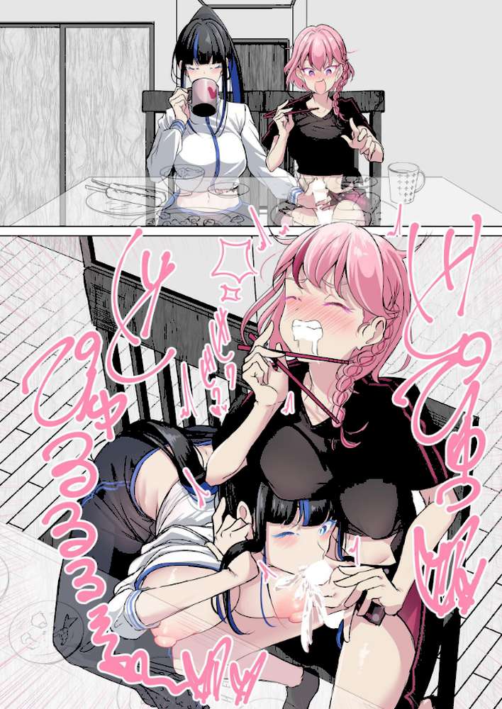 ふたなり妹は変態お姉ちゃんと今日も隠れてえっちする【すずうみこなつ】 (p12)