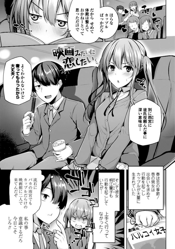 オマエがわたしをママにするんだよ！！【特典付き限定版】