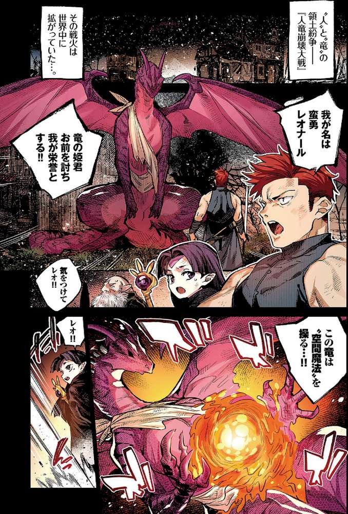 異邦ノ乙女フルカラーシリーズ （7）異世界恋愛