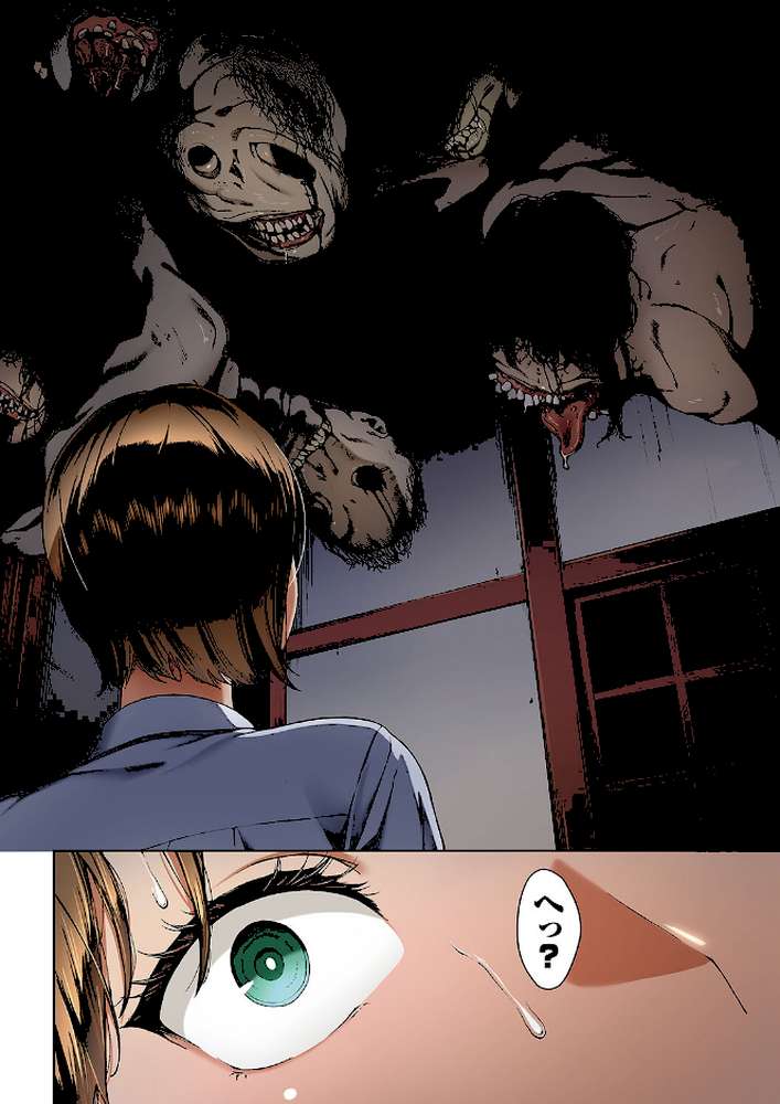 淫恐フルカラーシリーズ(19)家出【岩崎ユウキ Ziggurat編集部】 (p6)