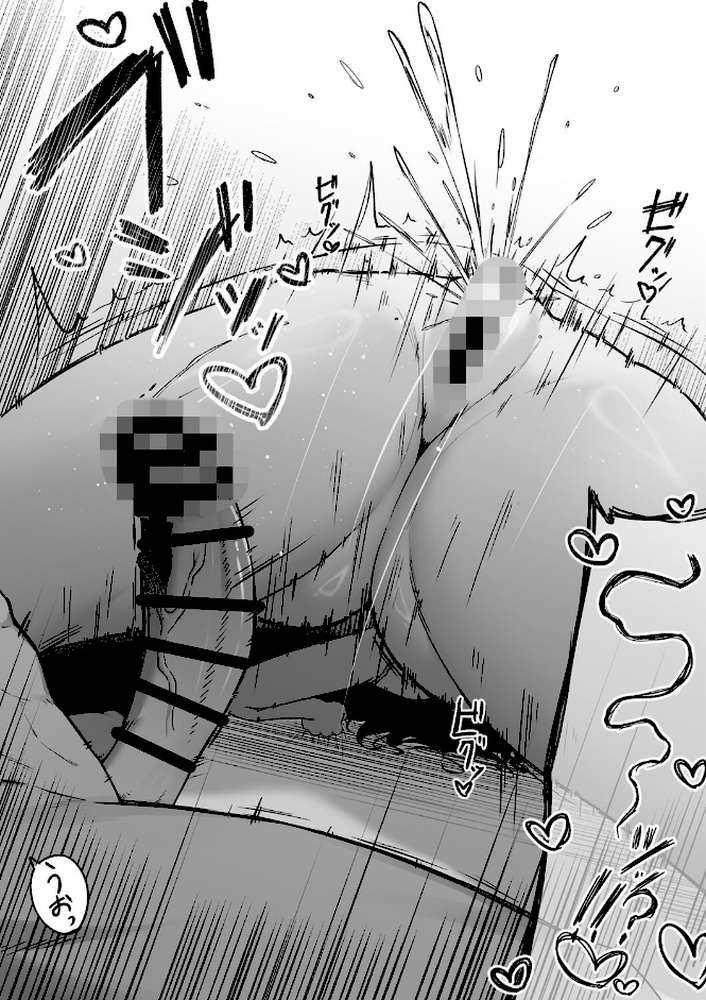 十年の恋より一週間の性3-Last Years-(2)【美影 Ziggurat編集部】 (p5)