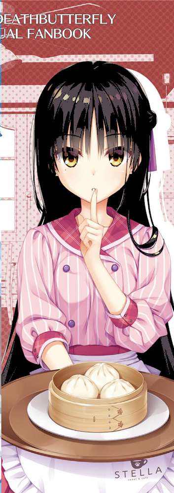 喫茶ステラと死神の蝶 オフィシャルビジュアルファンブック【こぶいち むりりん こもわた遙華】 (p2)