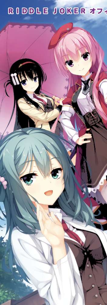 RIDDLE JOKER オフィシャルビジュアルファンブック【むりりん こぶいち こもわた遙華】 (p5)