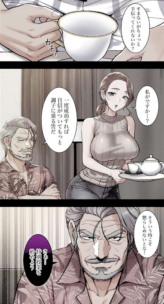 白衣の秘密2【tal0 M16】 (p3)