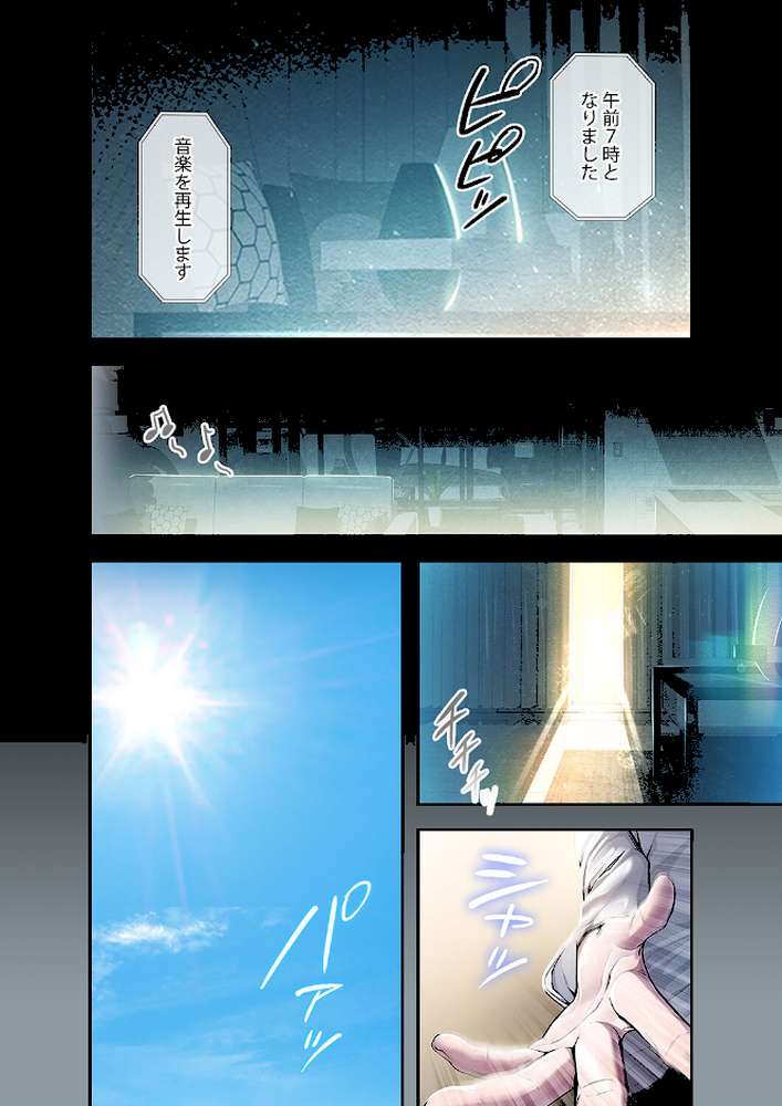 カノジョの秘密を覗いたら【FANZA特装版】【FANZA限定特典イラスト付き】1