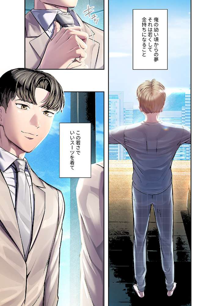 カノジョの秘密を覗いたら【FANZA特装版】【FANZA限定特典イラスト付き】1