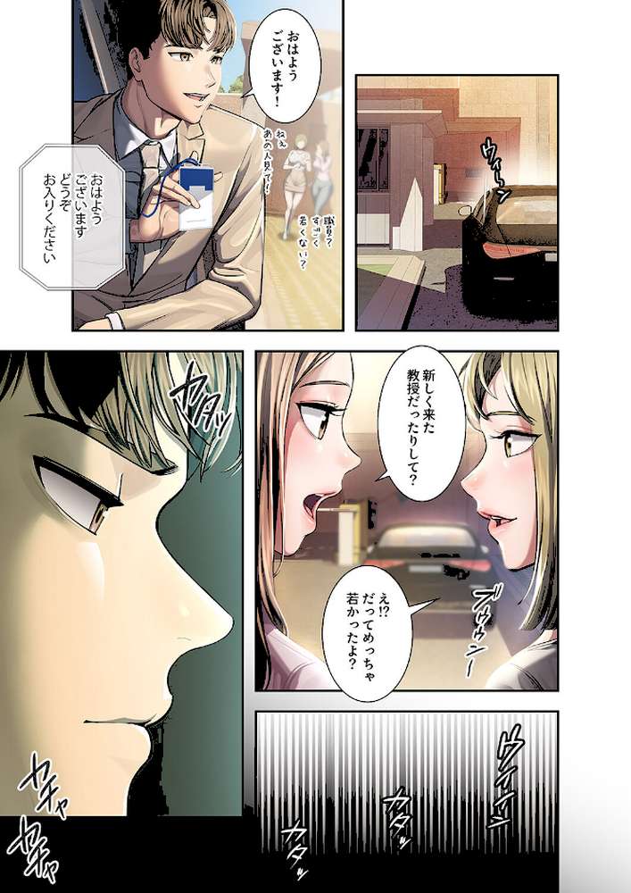 カノジョの秘密を覗いたら【FANZA特装版】【FANZA限定特典イラスト付き】1