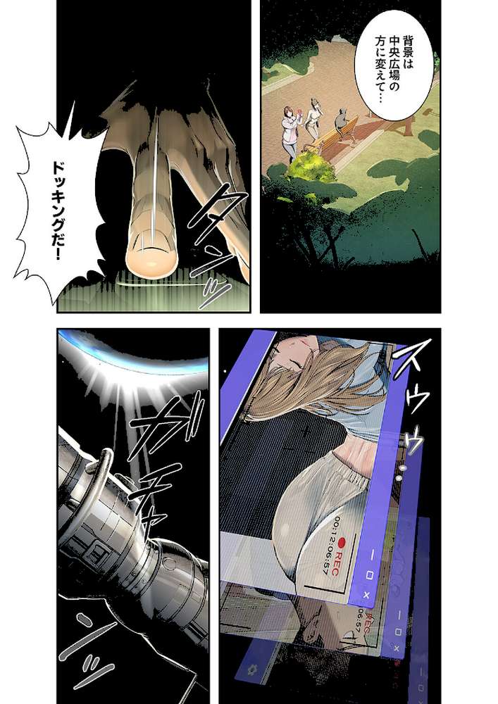 カノジョの秘密を覗いたら【FANZA特装版】【FANZA限定特典イラスト付き】1