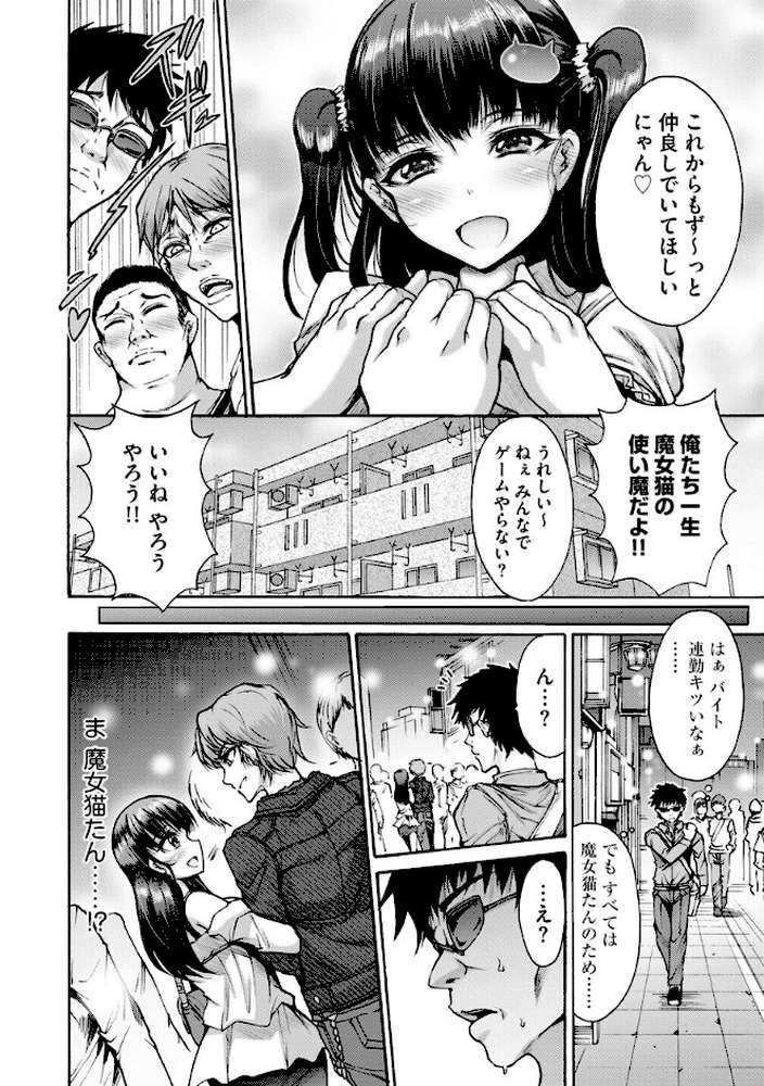 無限姦獄【FANZA特典付き】【ワス】 (p7)