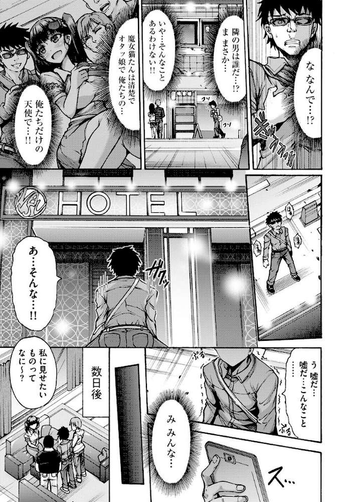 無限姦獄【FANZA特典付き】【ワス】 (p8)