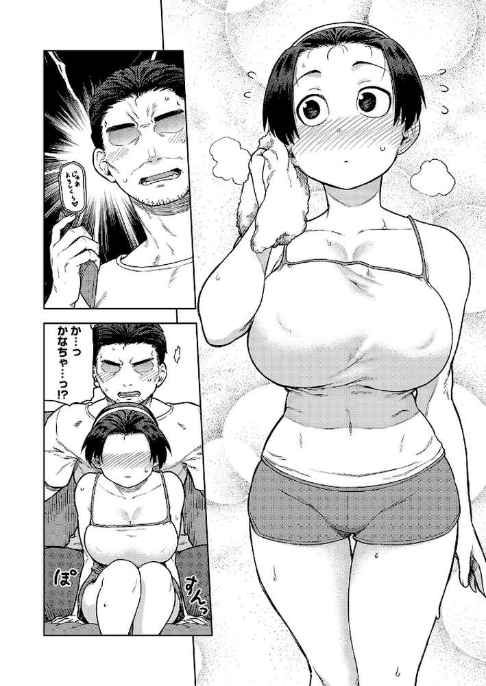 SKK ふたりめ 「富田 佳奈枝」【佃煮】 (p3)