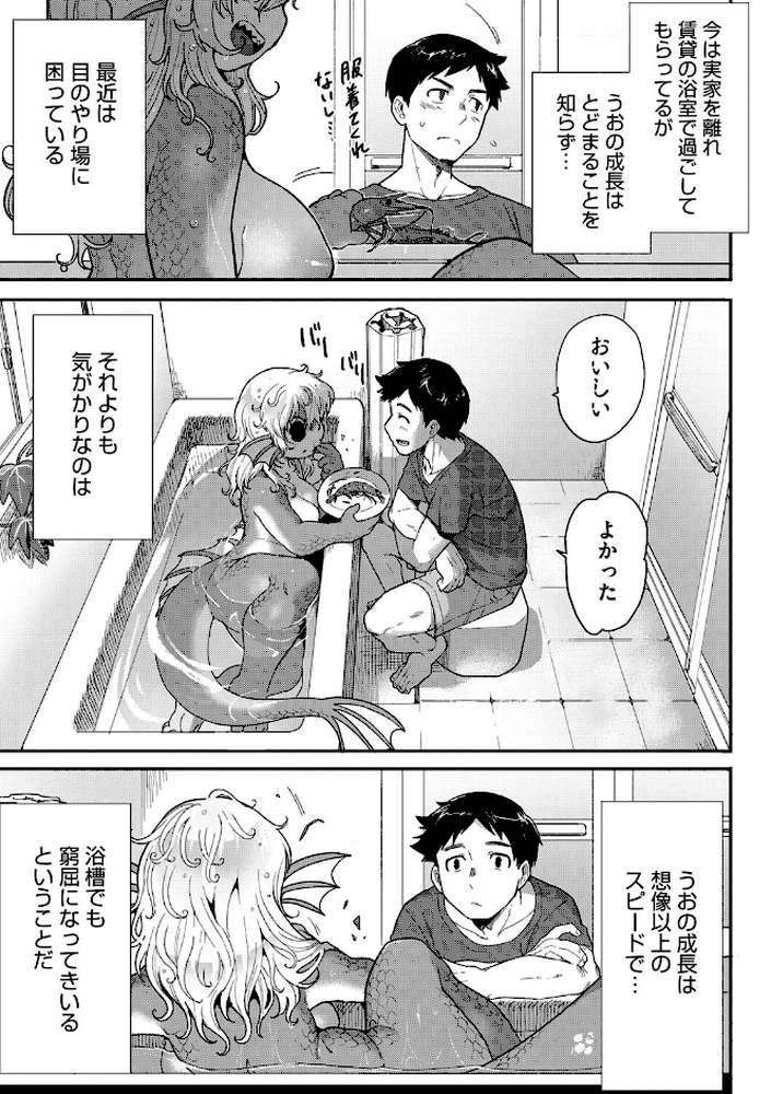 すべてがつながる場所で、また