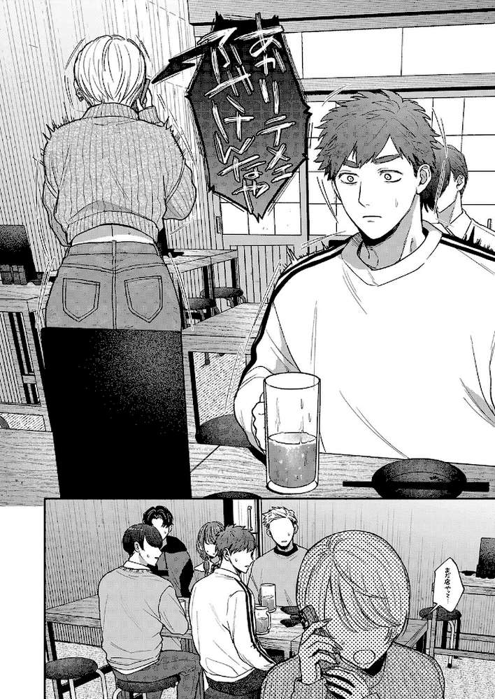 心の痣の癒し方