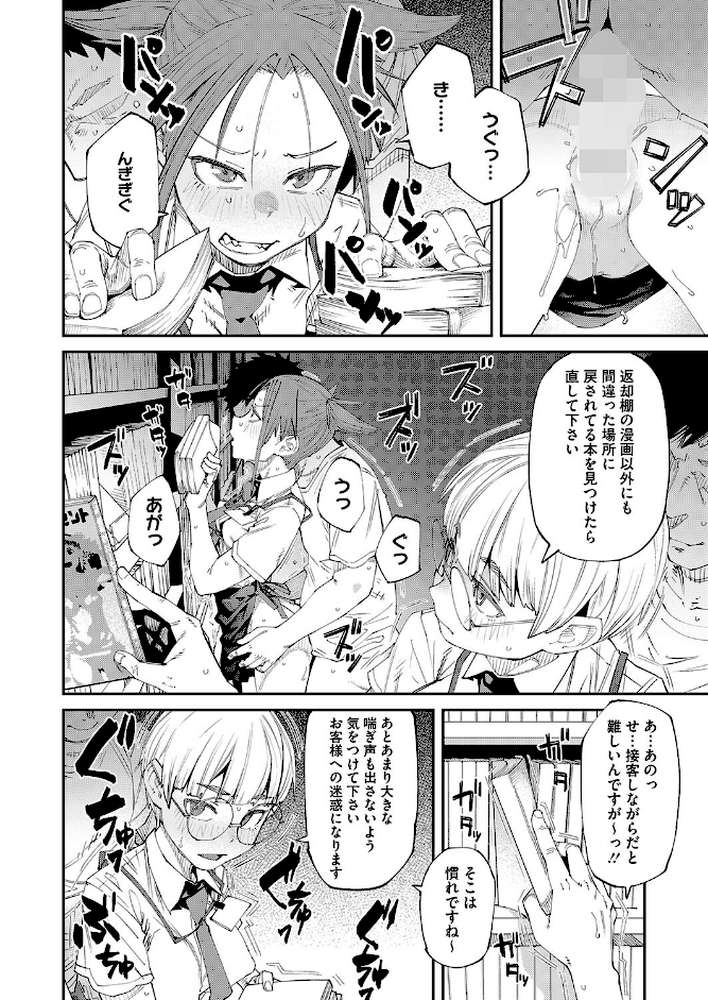 ネカフェは何でも無料でうれしい