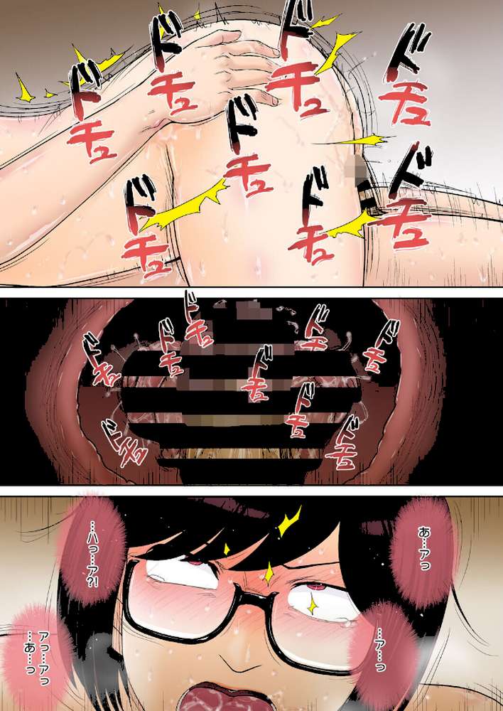 東京の大学に通うため、甥がウチに下宿することになりまして…。 #5【月野定規】 (p3)