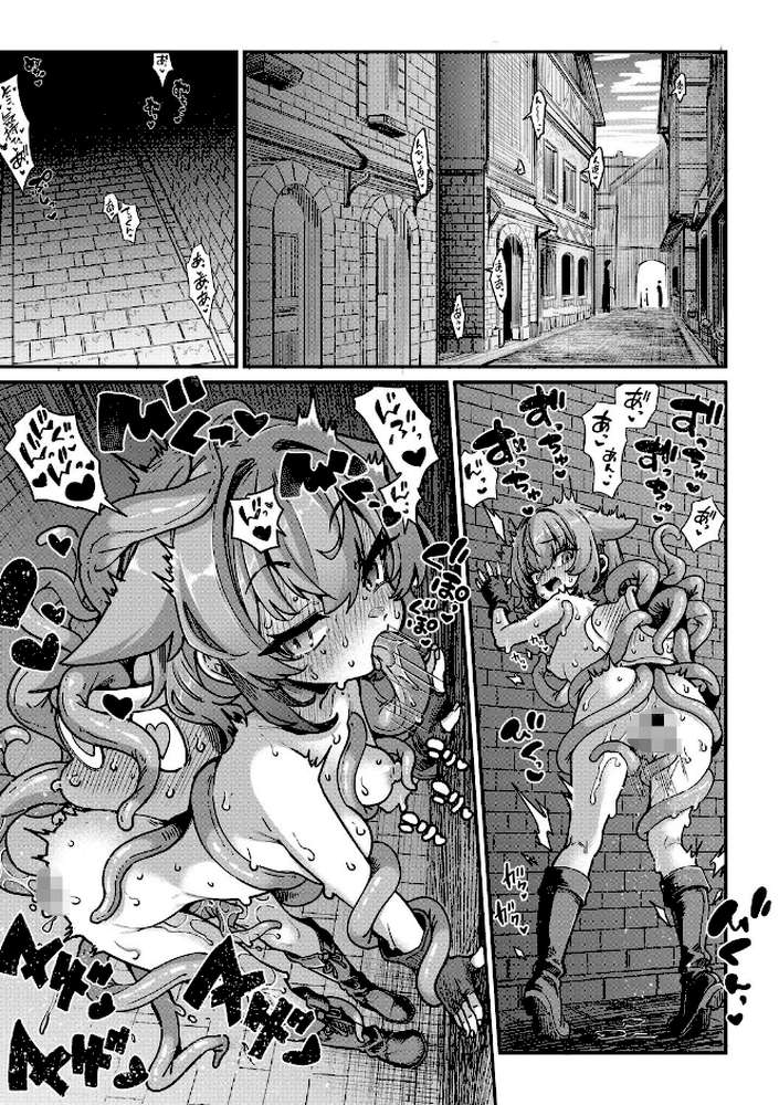 戦士ちゃんと触手くん 第六話【奥ヴぁ】 (p7)