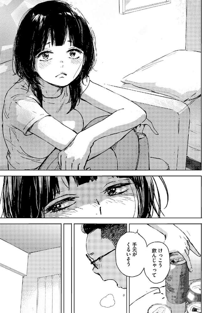 RESET【森万平】 (p7)