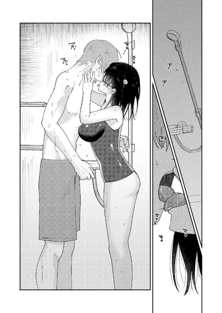 たゆたう水面【馬胃】 (p8)