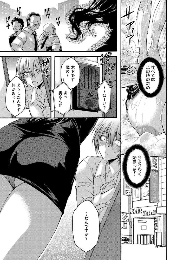 コミックホットミルク 濃いめ Vol.057