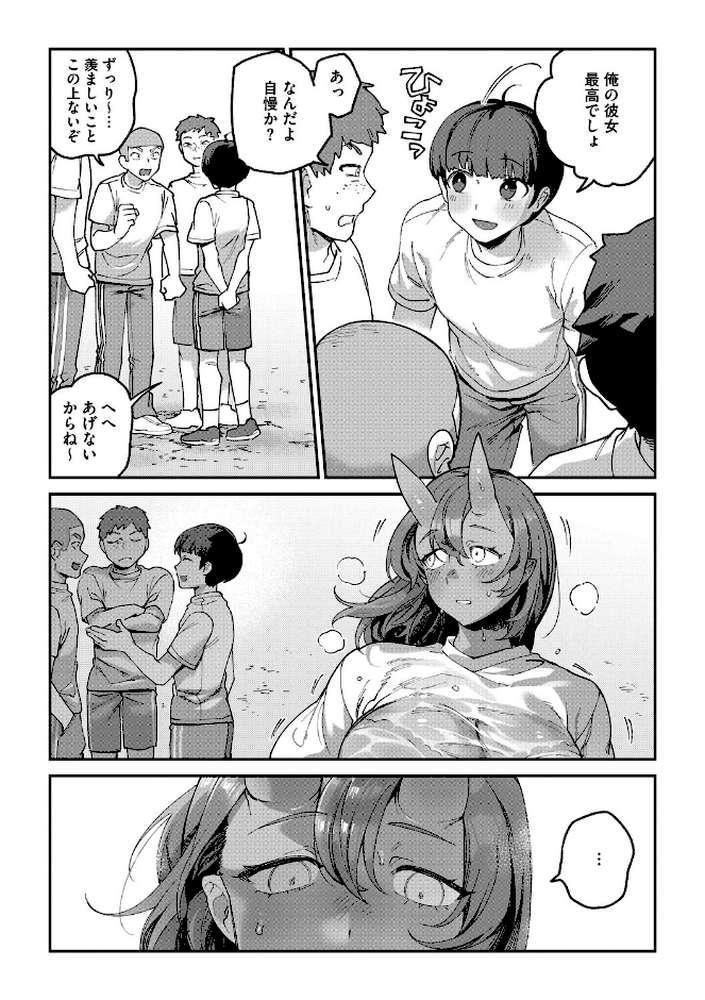 COMIC外楽 Vol.025【健康クロス みぃとばん Nokiura 脱穀次郎 篝町雨】 (p7)