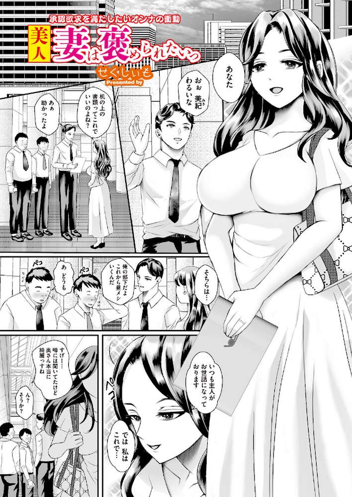 コミックホットミルク 濃いめ Vol.058【鼠のぼ 月野定規 山文京伝 海野りょう 木静謙二 ここのき奈緒 黒岩瑪瑙 歌麿 東磨樹 万屋百八 朔月 南田U助 夜神沙衣 せくしぃも】 (p22)