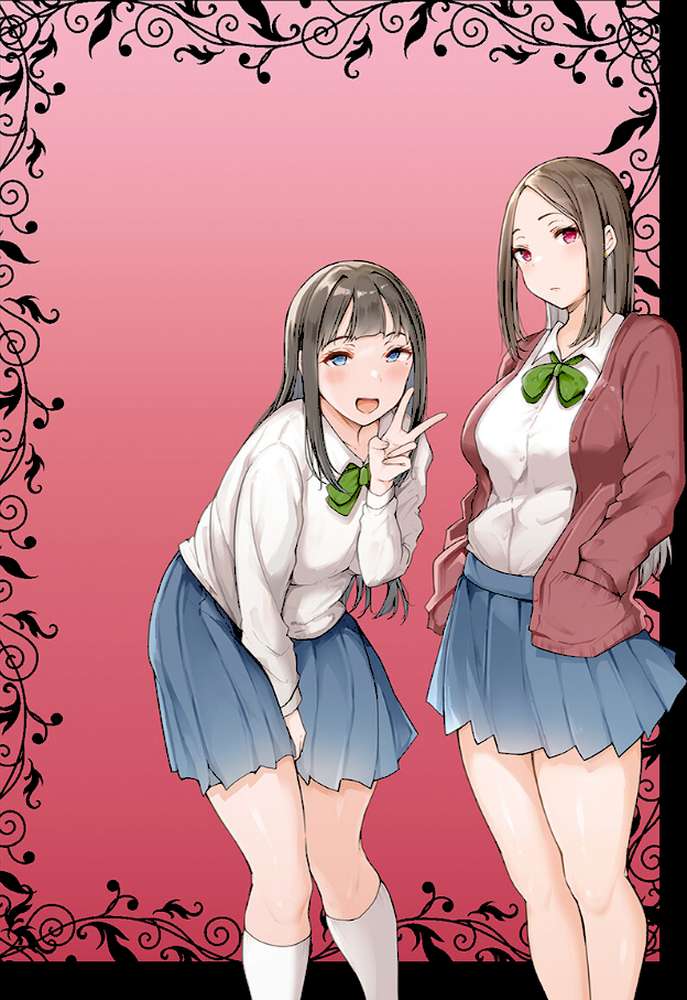 雌醒〜メスの本能〜【瓜子たけ】 (p2)