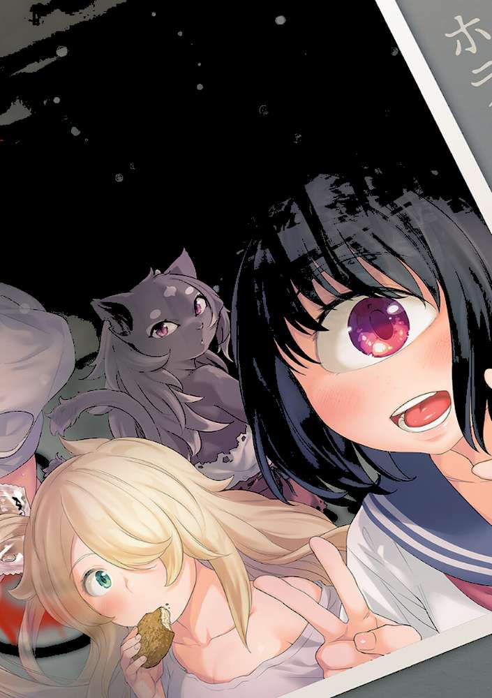 化ケケケ【んめ】 (p2)