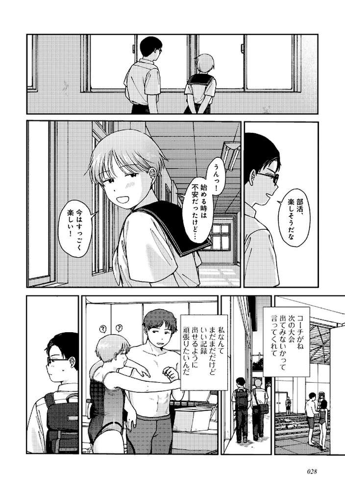 ラブ（ややこしい編）