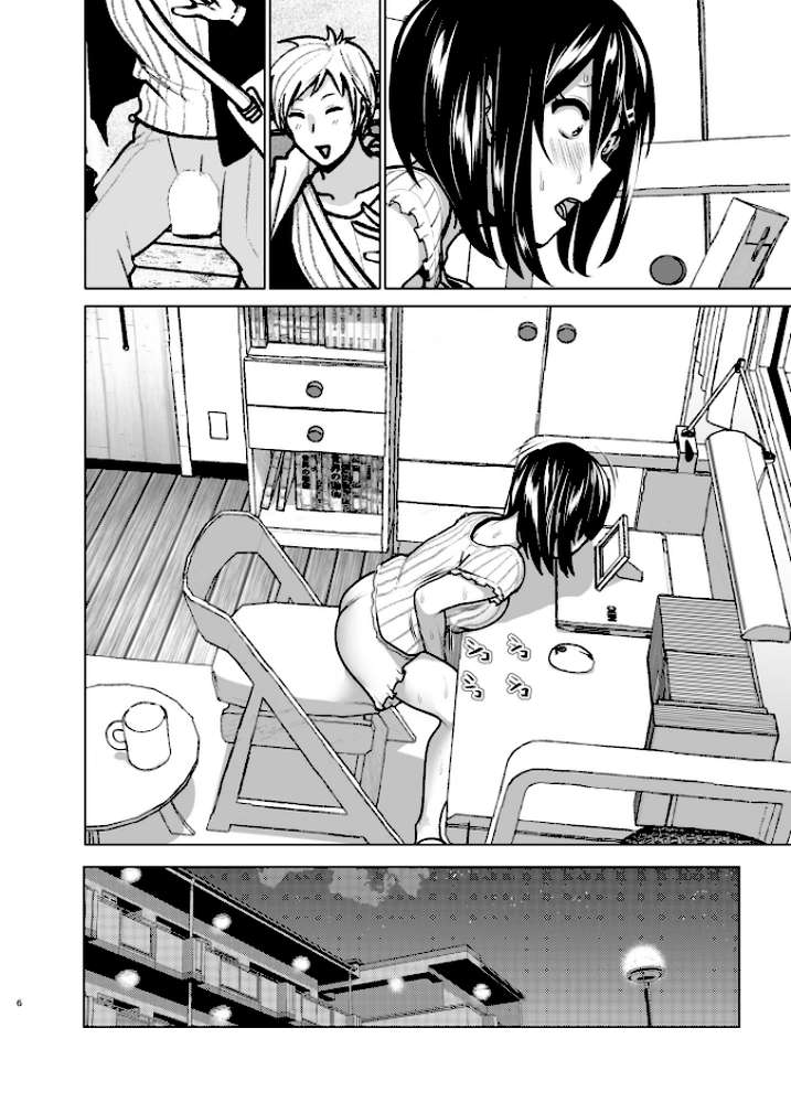 妹のおっぱいがまるだしだった話 6