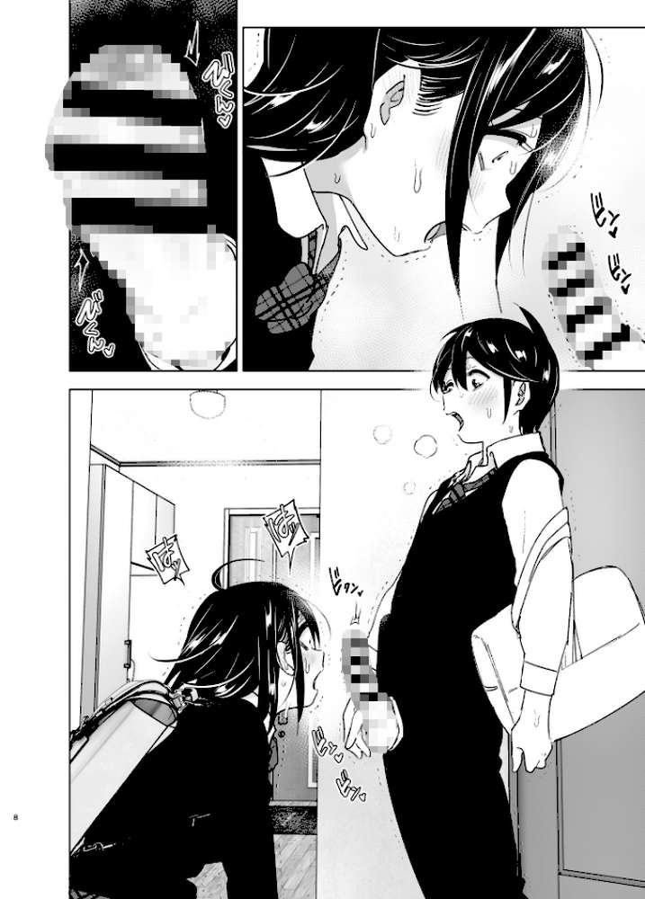 おねいちゃんと愚痴を聞いてあげる弟の話2