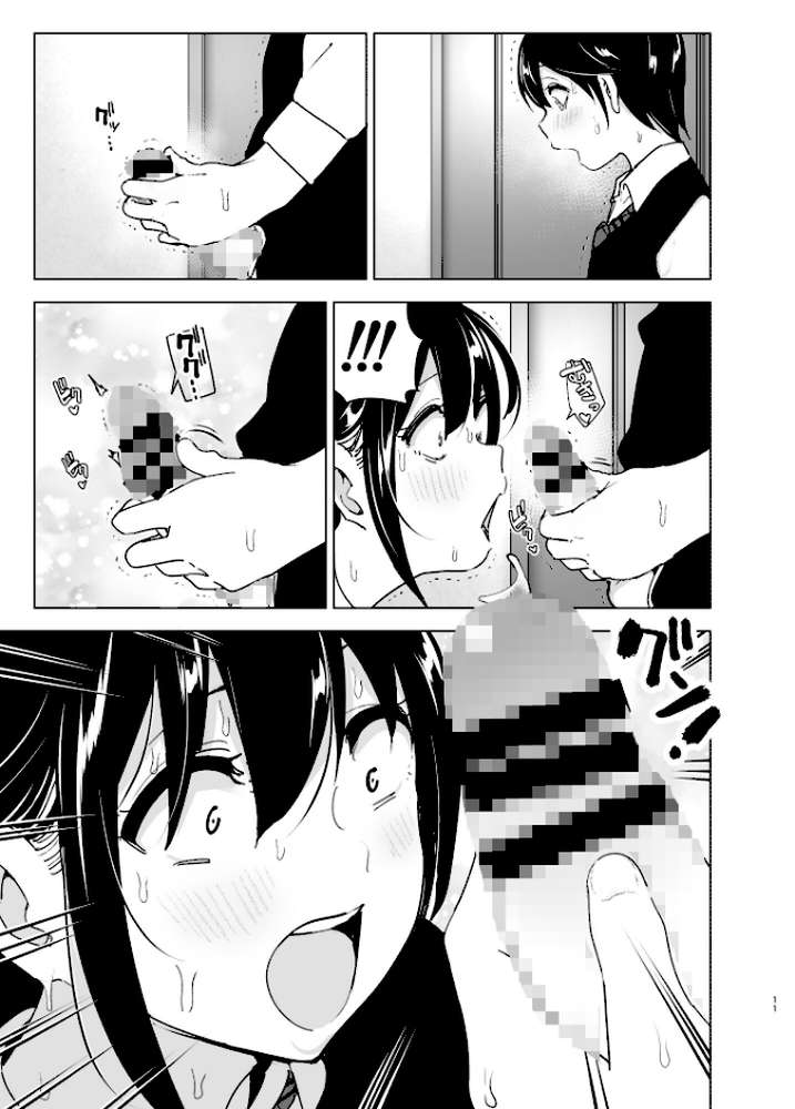 おねいちゃんと愚痴を聞いてあげる弟の話2