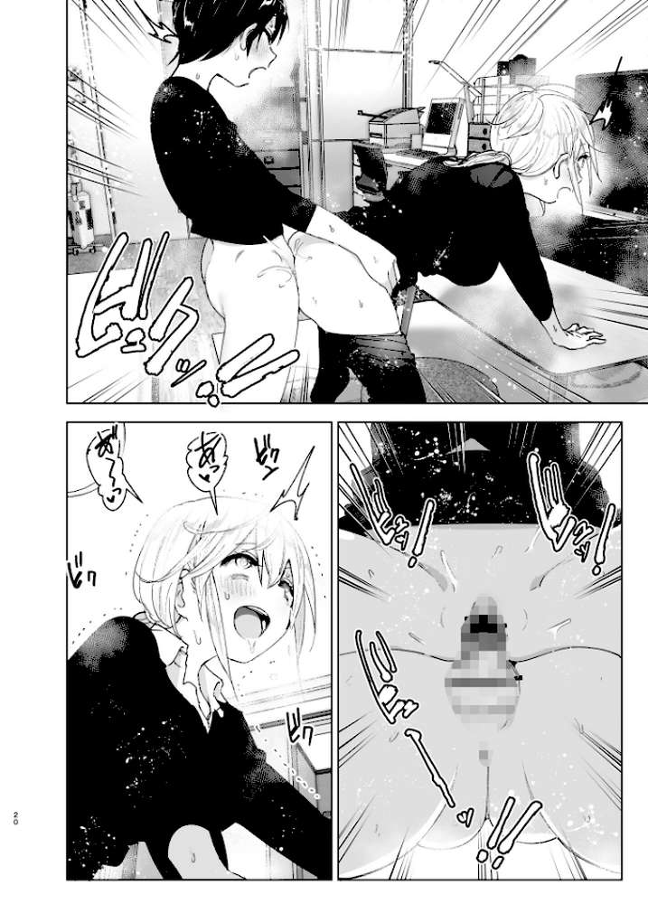 昔は楽しかった2