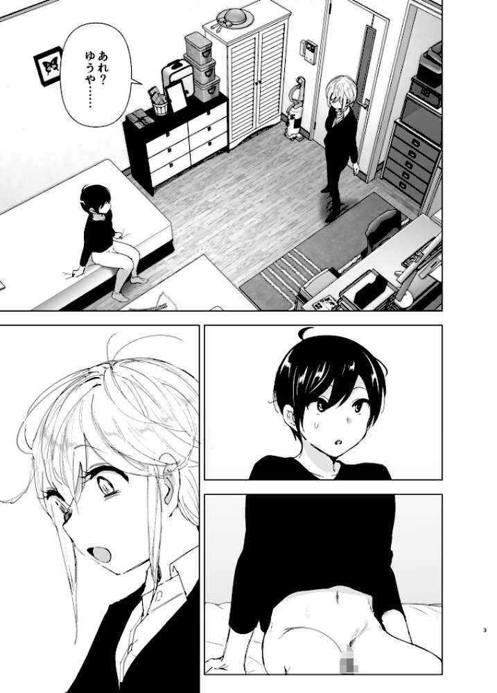 昔は楽しかった2