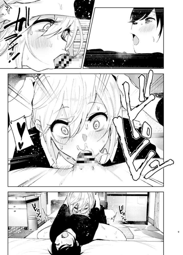 昔は楽しかった2