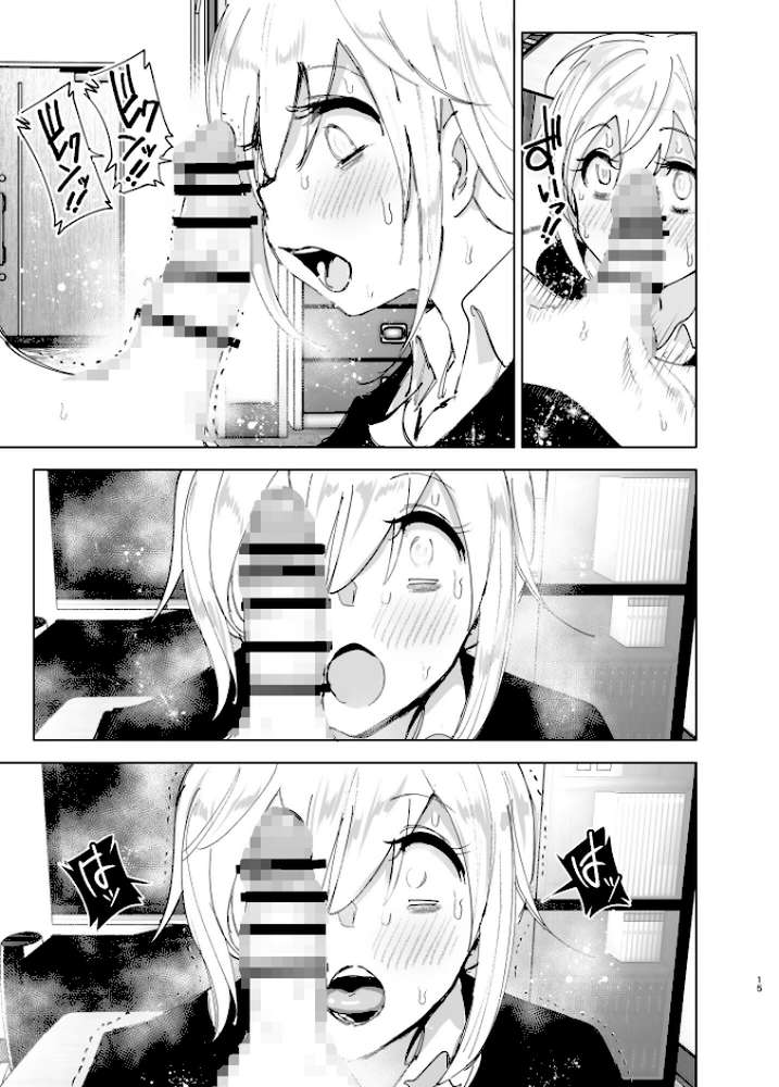 昔は楽しかった2