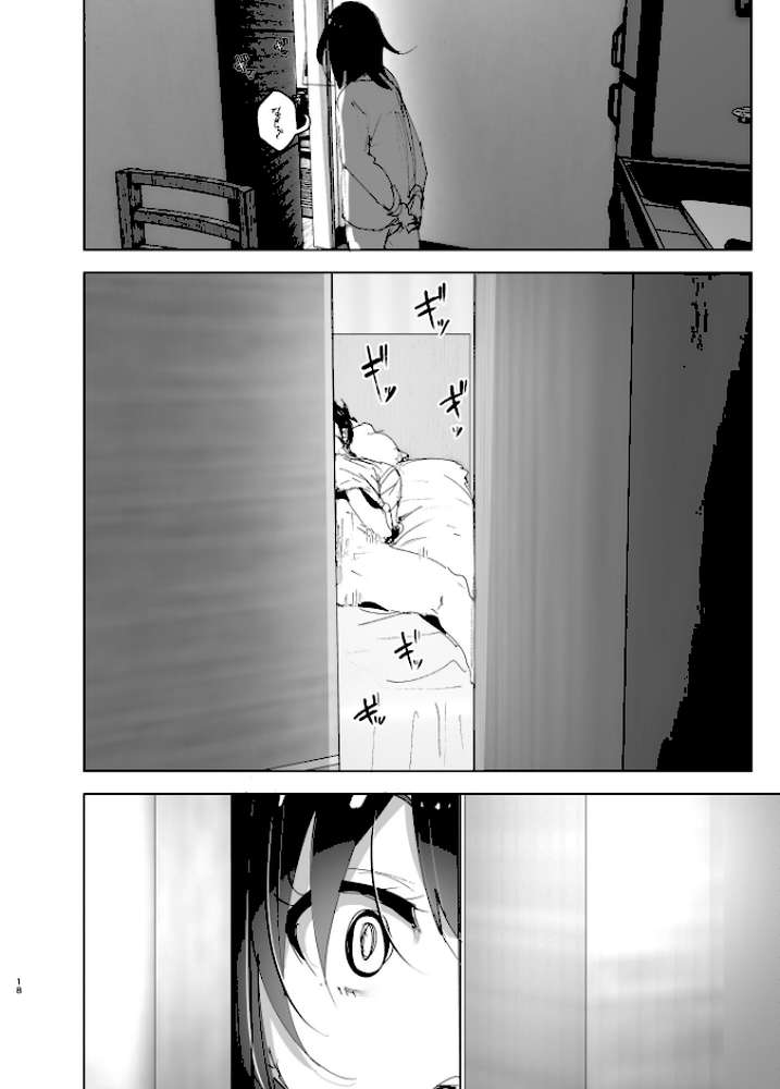 兄のことが大好きな妹の話