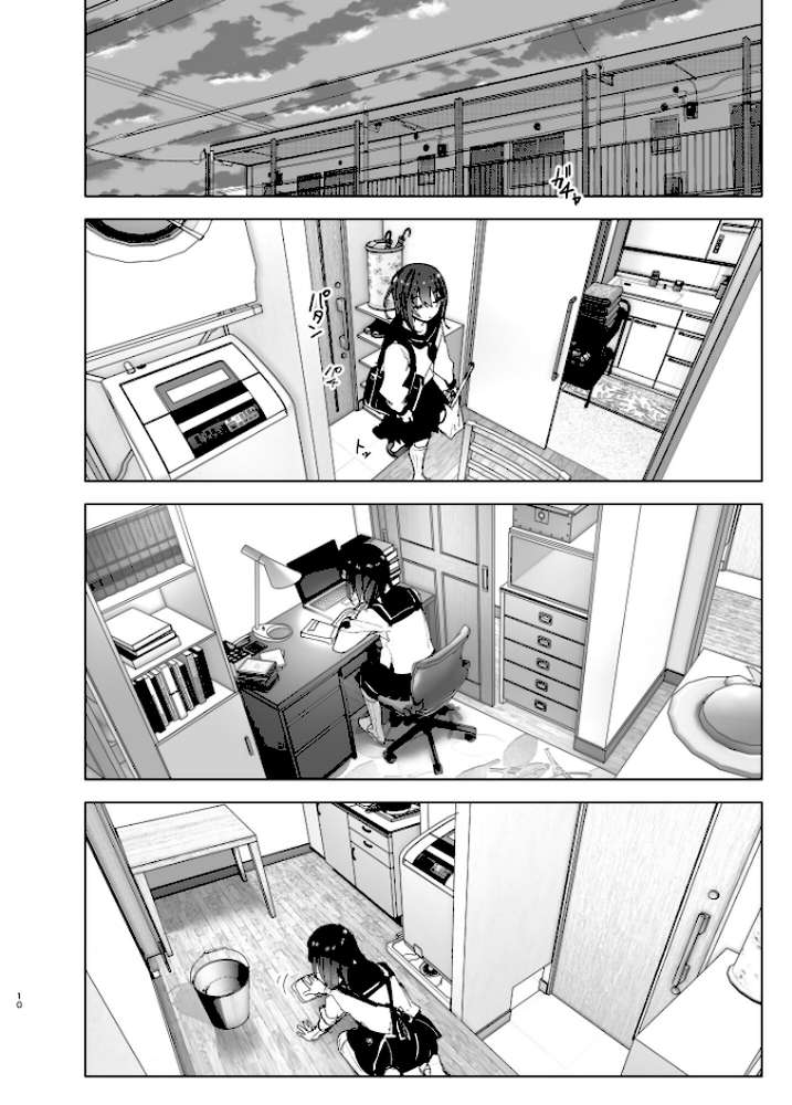 兄のことが大好きな妹の話