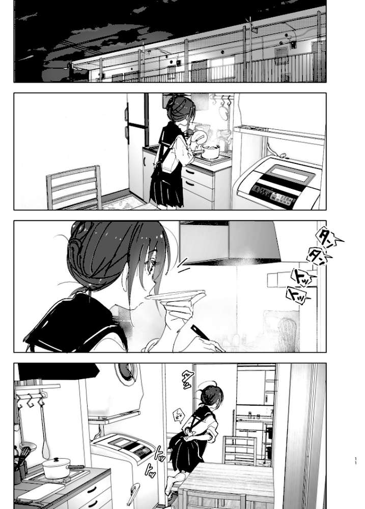 兄のことが大好きな妹の話