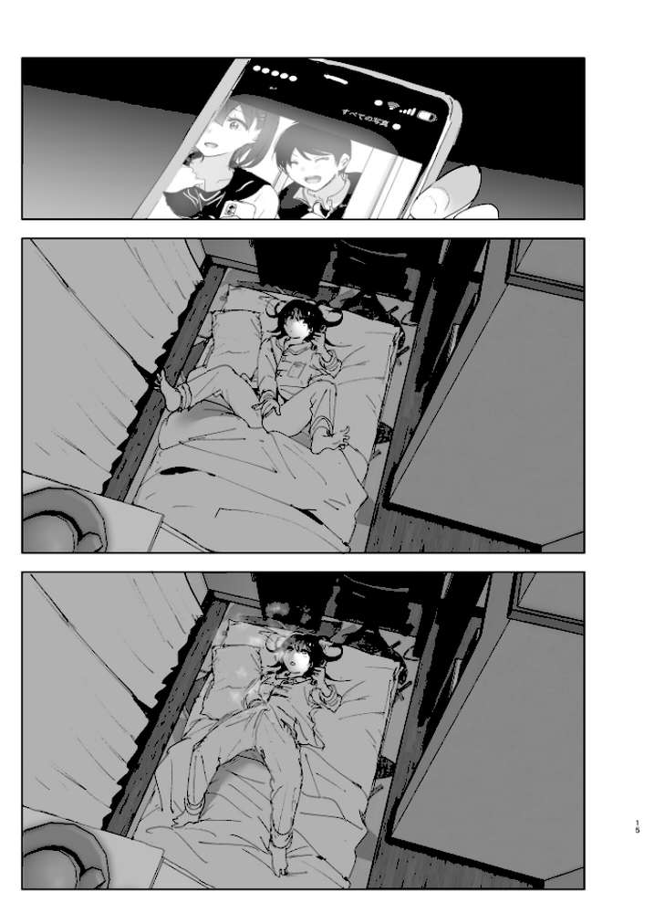 兄のことが大好きな妹の話