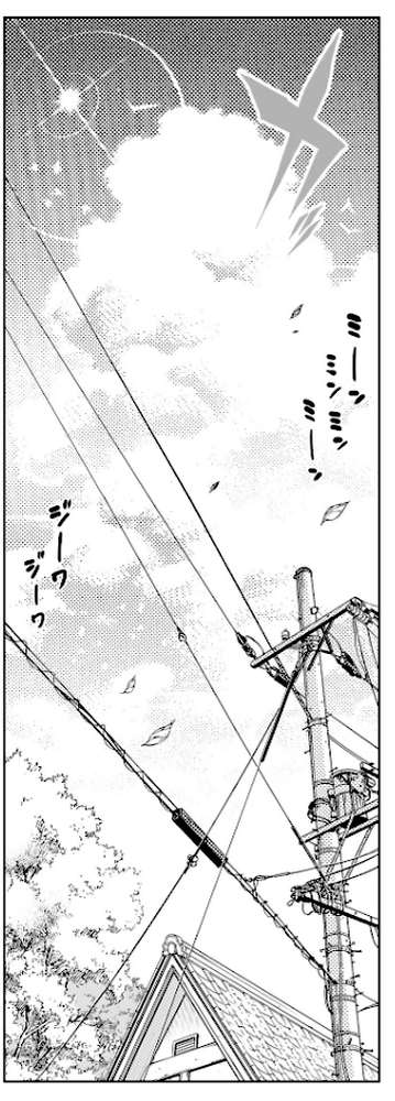 夏のヤリなおし5