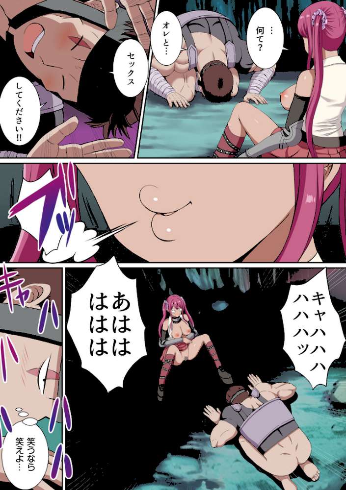 パーティ内できもがられた脳筋戦士の俺でもモテモテになることができました（8）