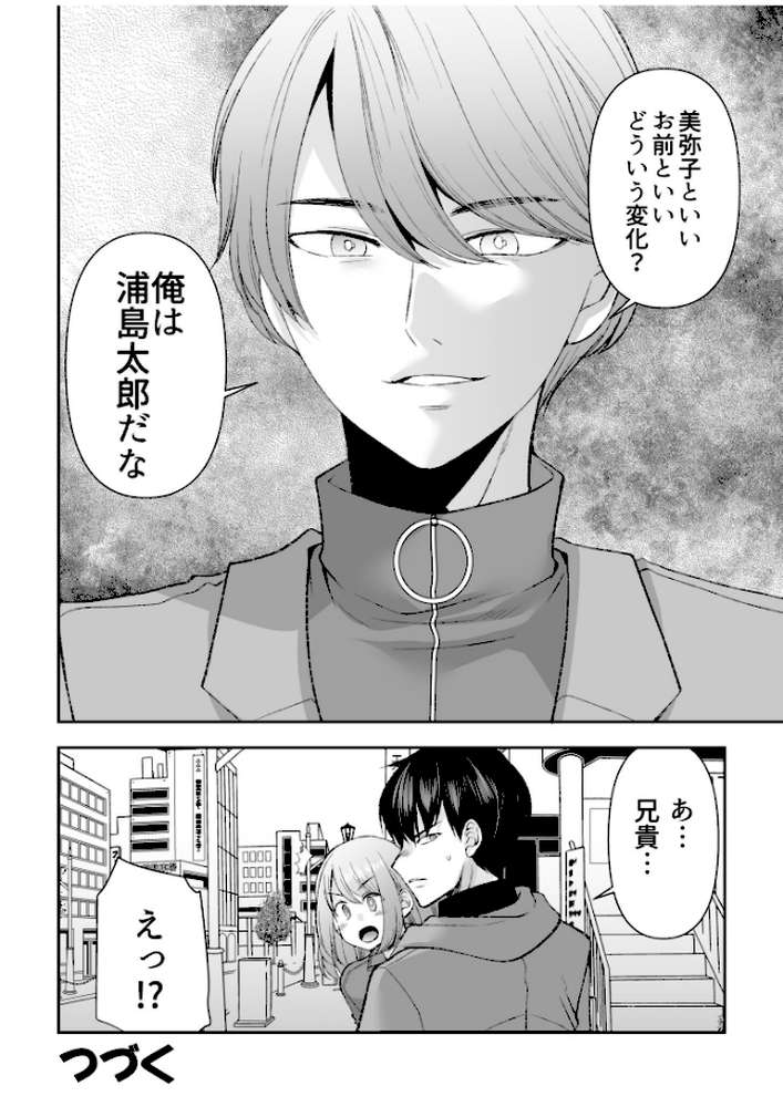 「まって…そこキモチよすぎるっ!」挿れたがりな契約カノジョの奥をコンコン【電子単行本】vol.3【佐倉はなつみ】 (p26)