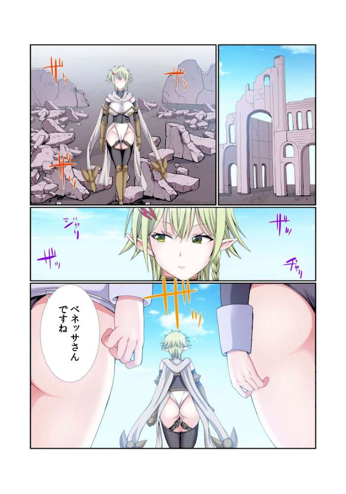 パーティ内できもがられた脳筋戦士の俺でもモテモテになることができました(12)