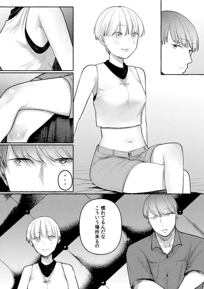 後ろの席の無口な彼女に主導権もチ●コも握られた話【電子単行本】下巻【三木内指定】 (p18)