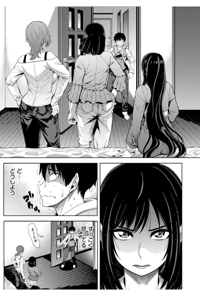 僕をオトナにしたお母さん倶楽部（5）