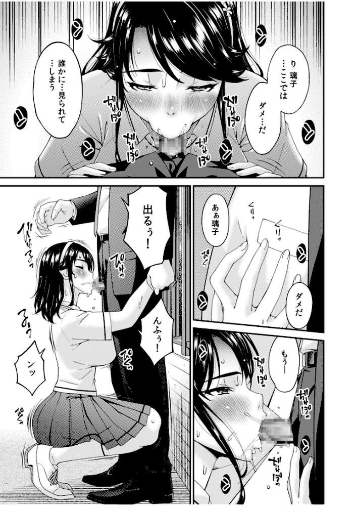 母と妻をやめるとき（17）