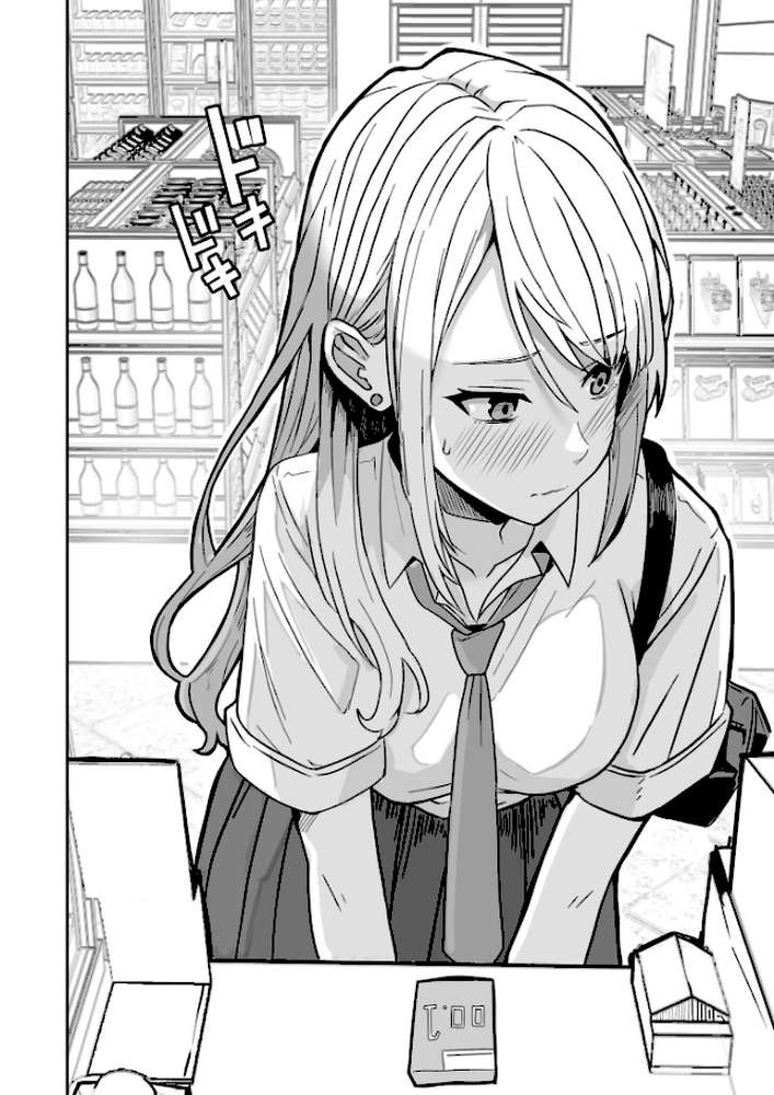 コンビニ店員の俺が、DVされてた幼馴染JKを助けてしあわセックスする話【電子単行本】【鬼塚クリス】 (p4)