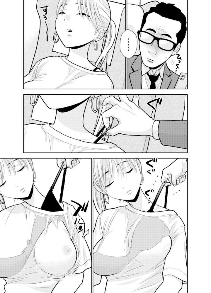 ハミ出てます。