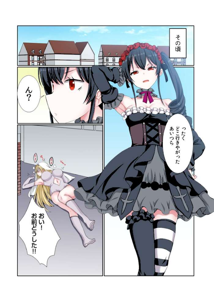 パーティ内できもがられた脳筋戦士の俺でもモテモテになることができました(14)【ぎヴちょこ】 (p7)