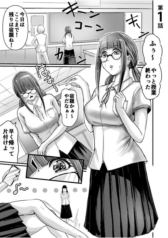 【超ボリューム全集】発情陰キャ女子＆ガチ恋パパ活女子 あおいせなセレクション